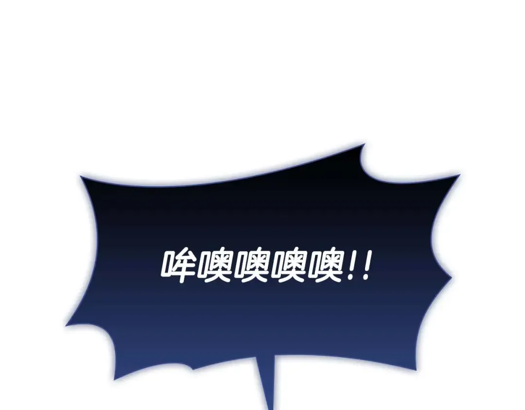 第15话 测试继续 第194页