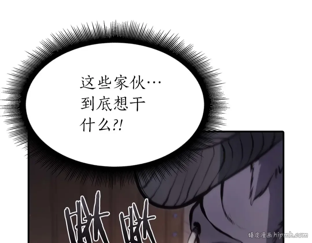 第15话 测试继续 第200页