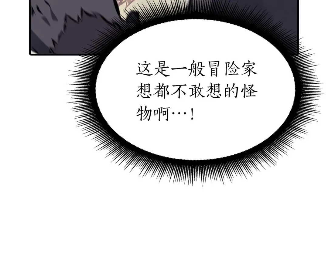 第15话 测试继续 第202页