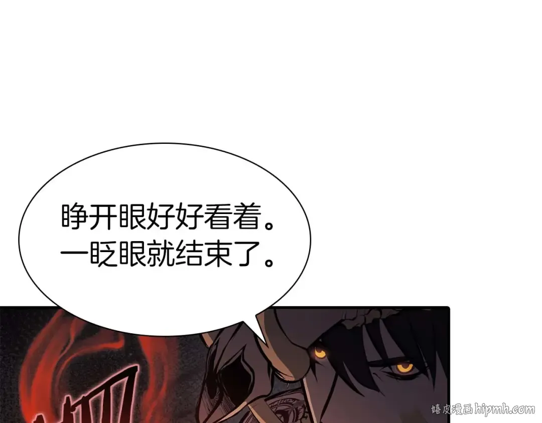 第15话 测试继续 第208页