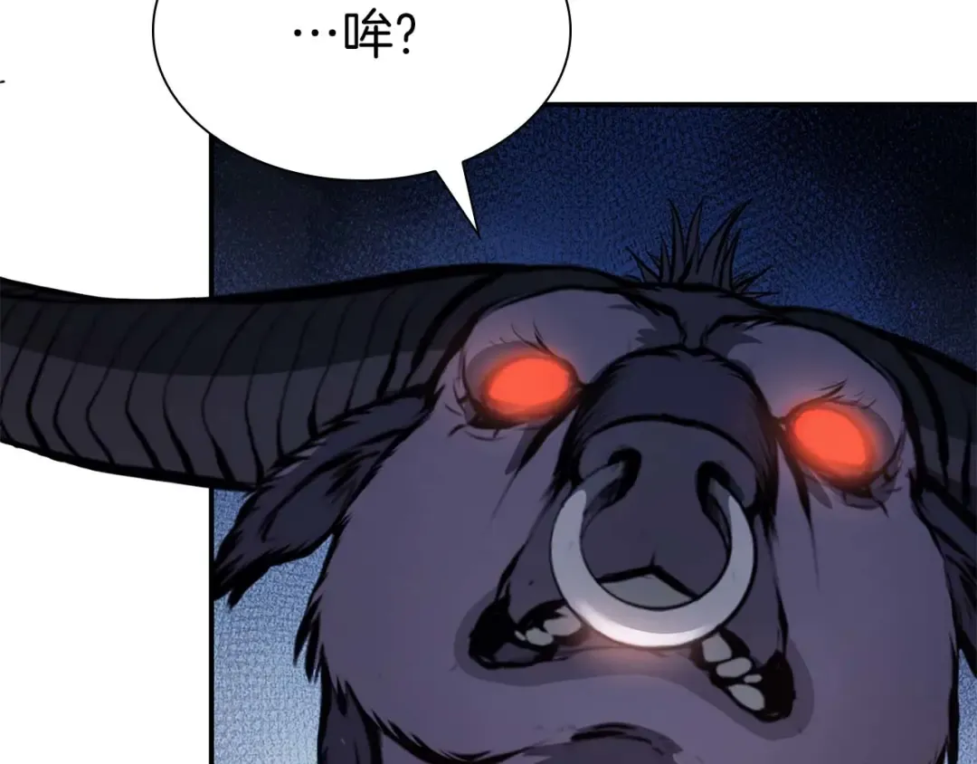 第15话 测试继续 第211页