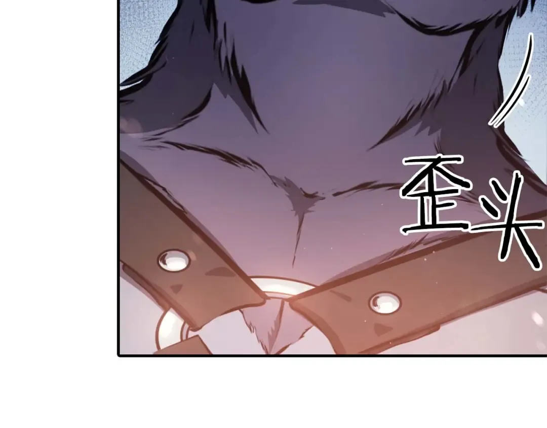 第15话 测试继续 第212页