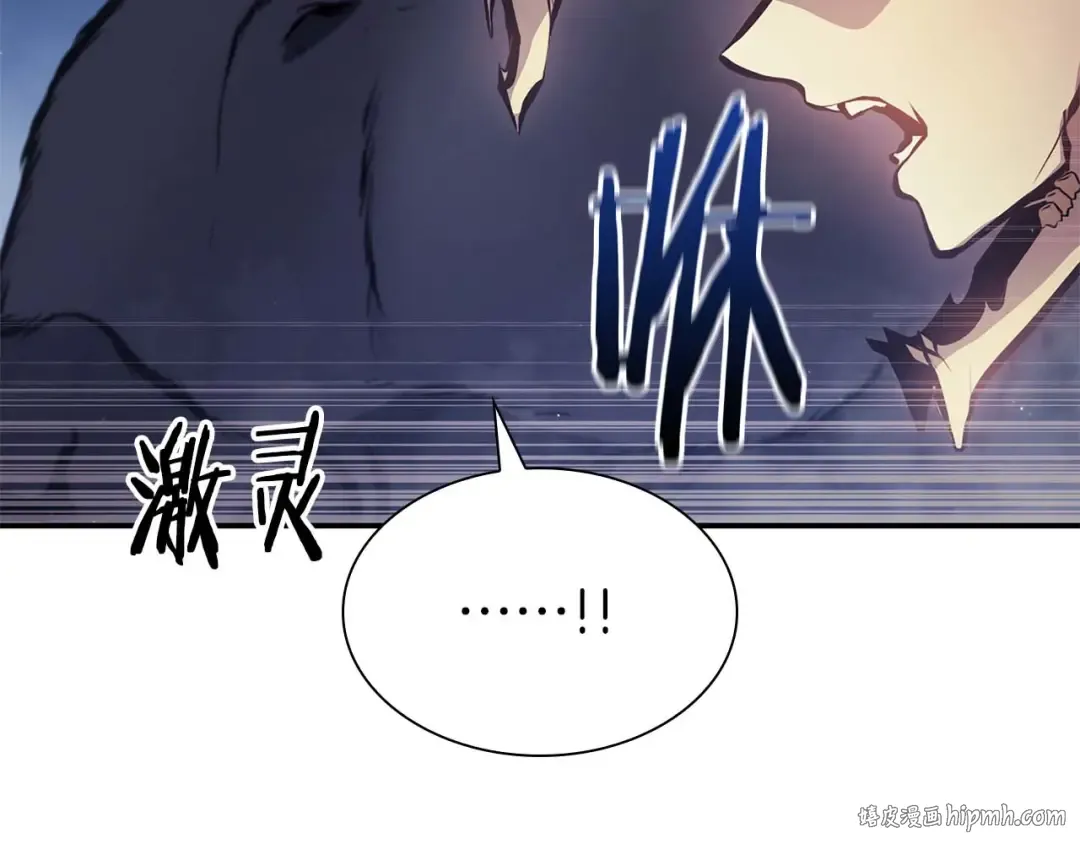 第15话 测试继续 第224页