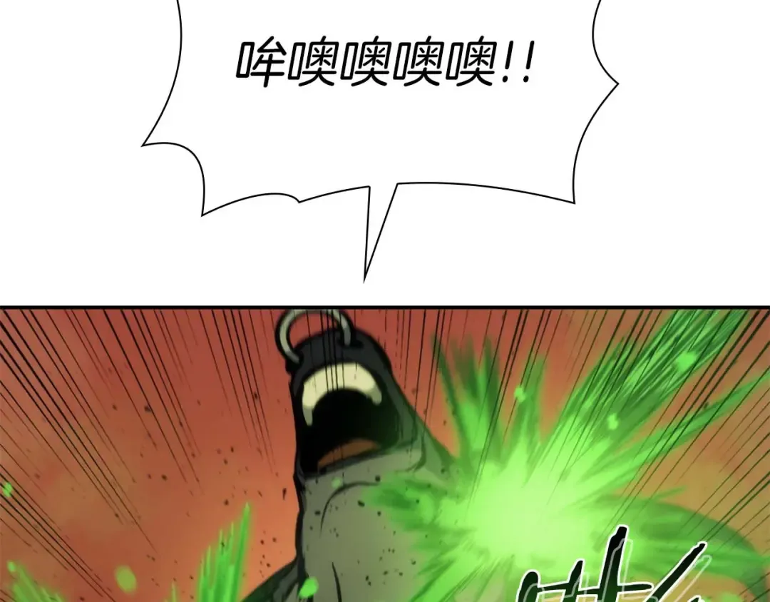 第15话 测试继续 第229页