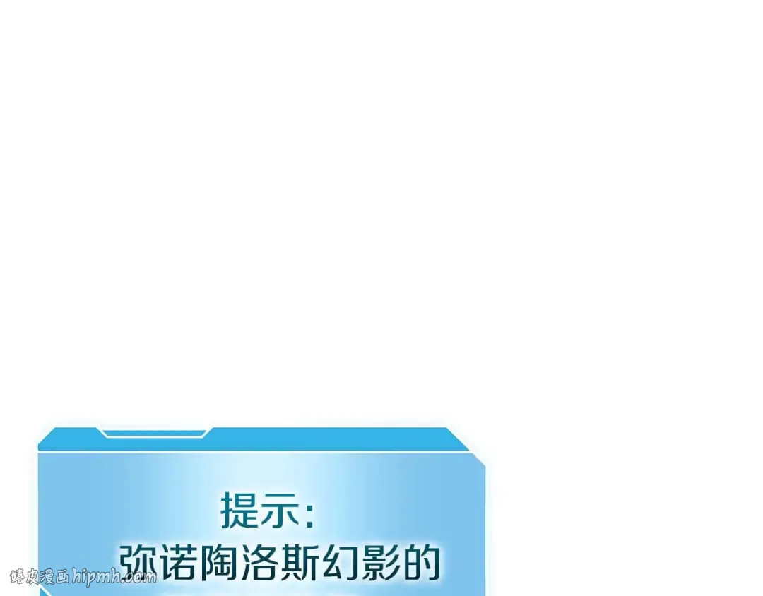 第15话 测试继续 第232页