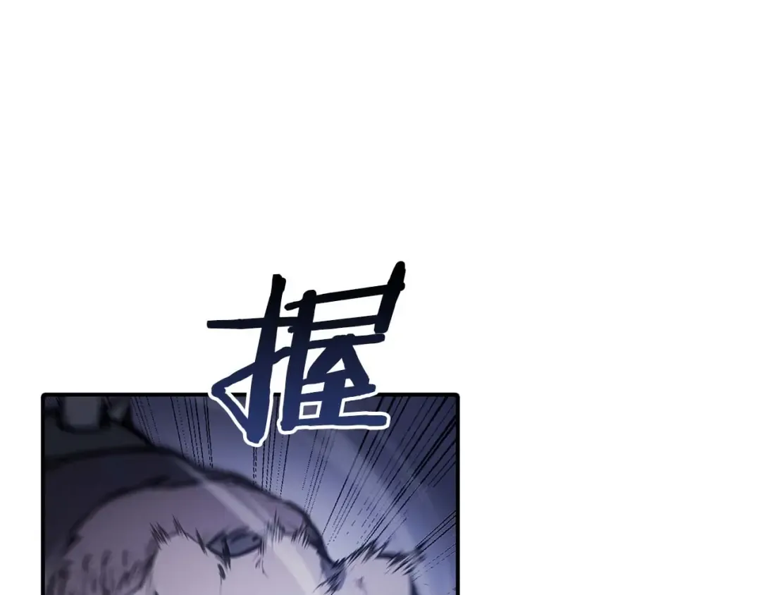 第15话 测试继续 第243页