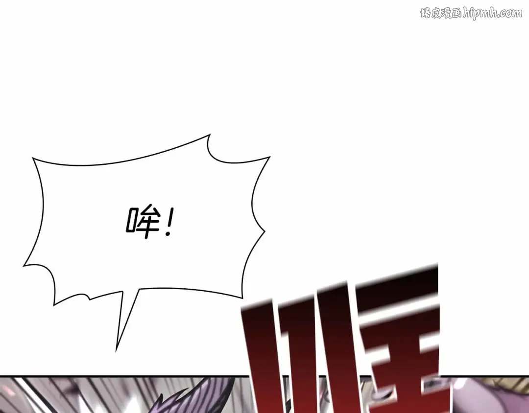 第16话 加入公会！ 第1页