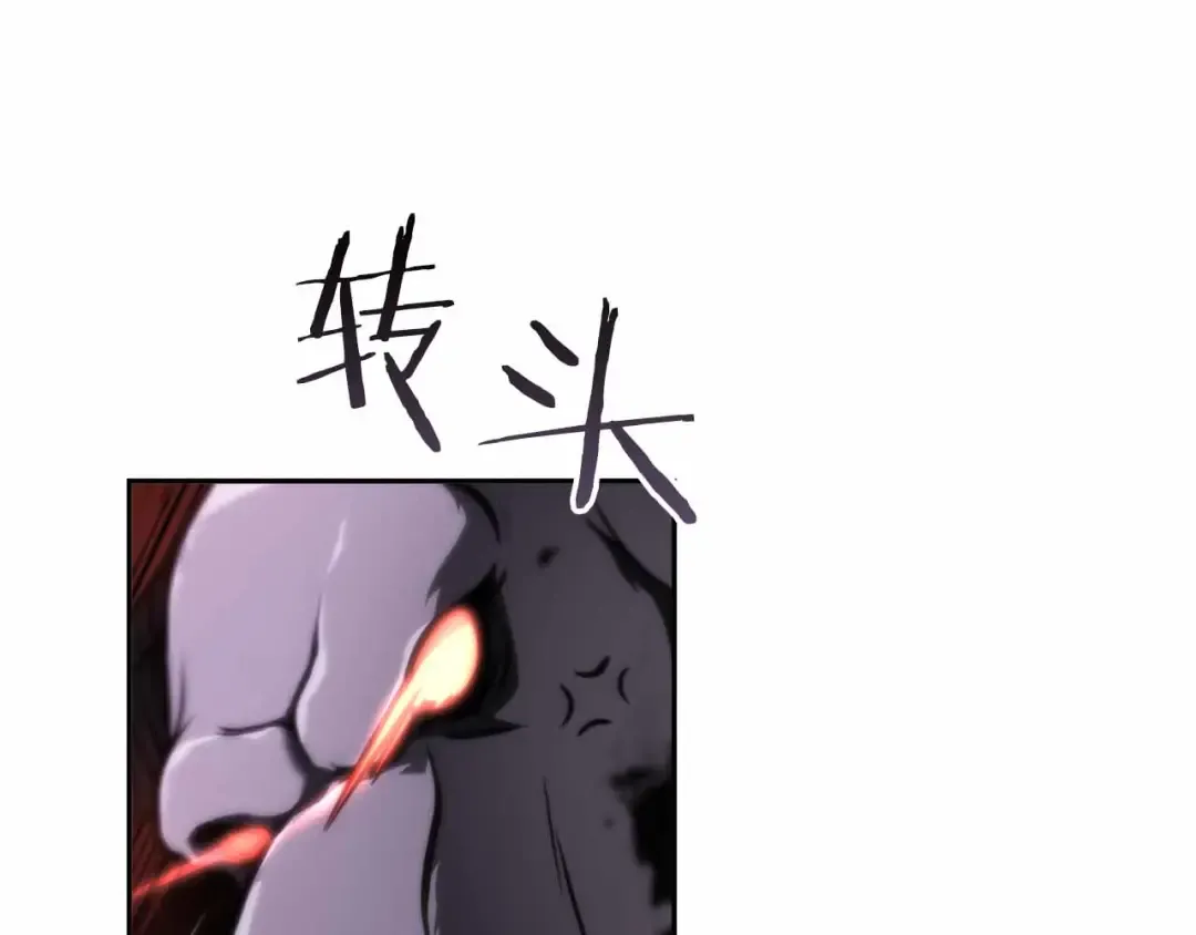 第16话 加入公会！ 第4页