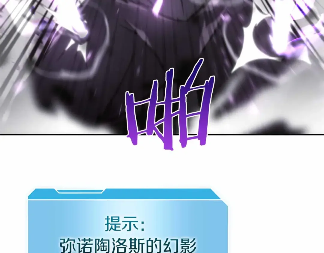 第16话 加入公会！ 第10页