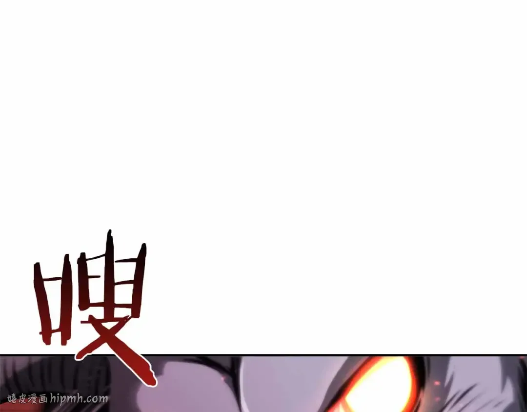 第16话 加入公会！ 第16页