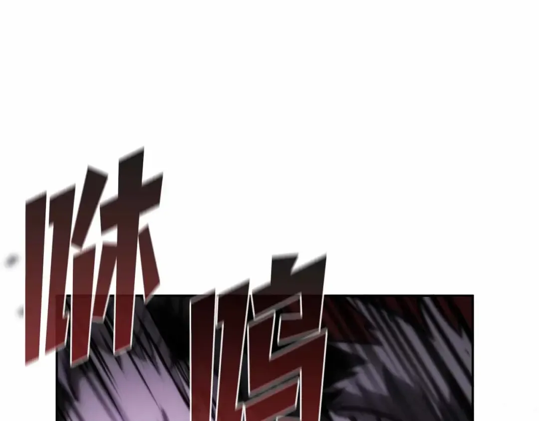 第16话 加入公会！ 第19页