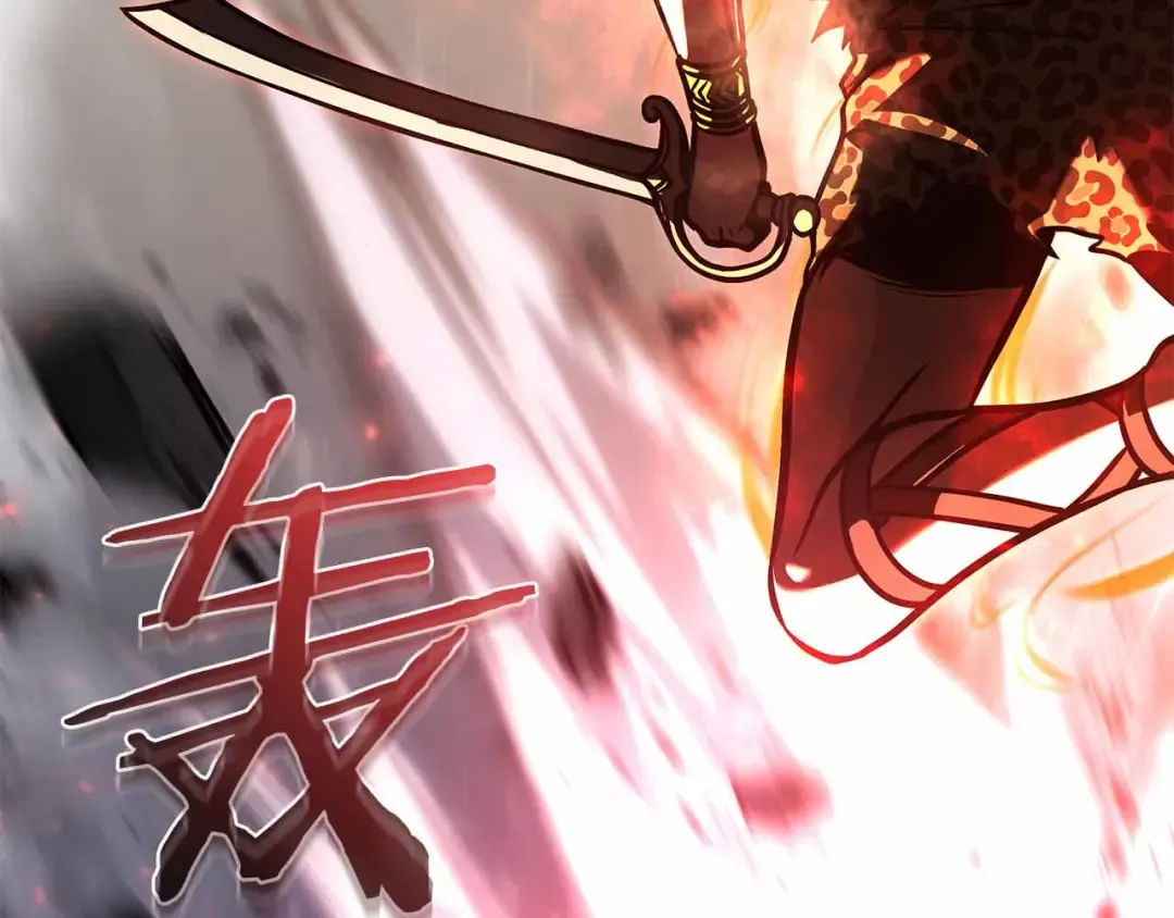 第16话 加入公会！ 第22页