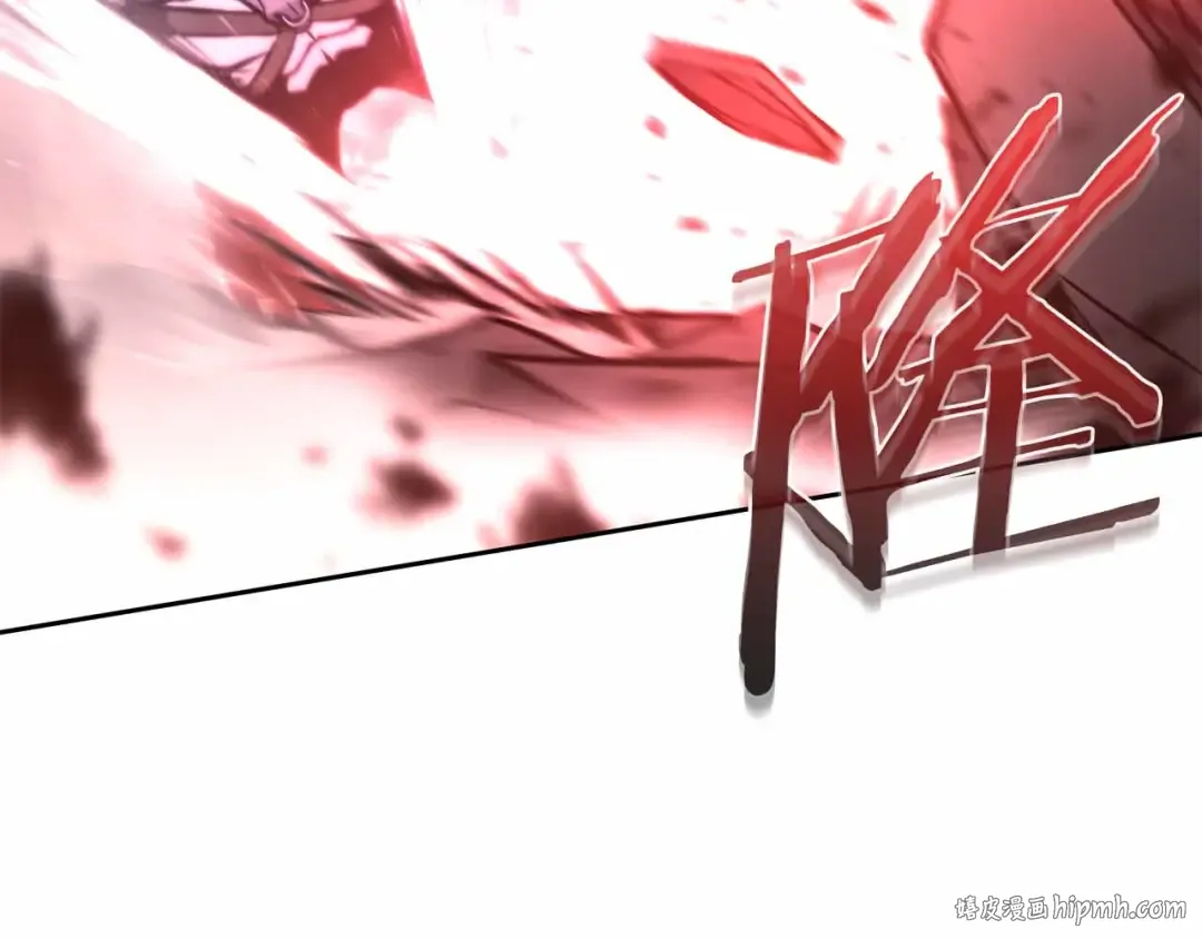 第16话 加入公会！ 第24页