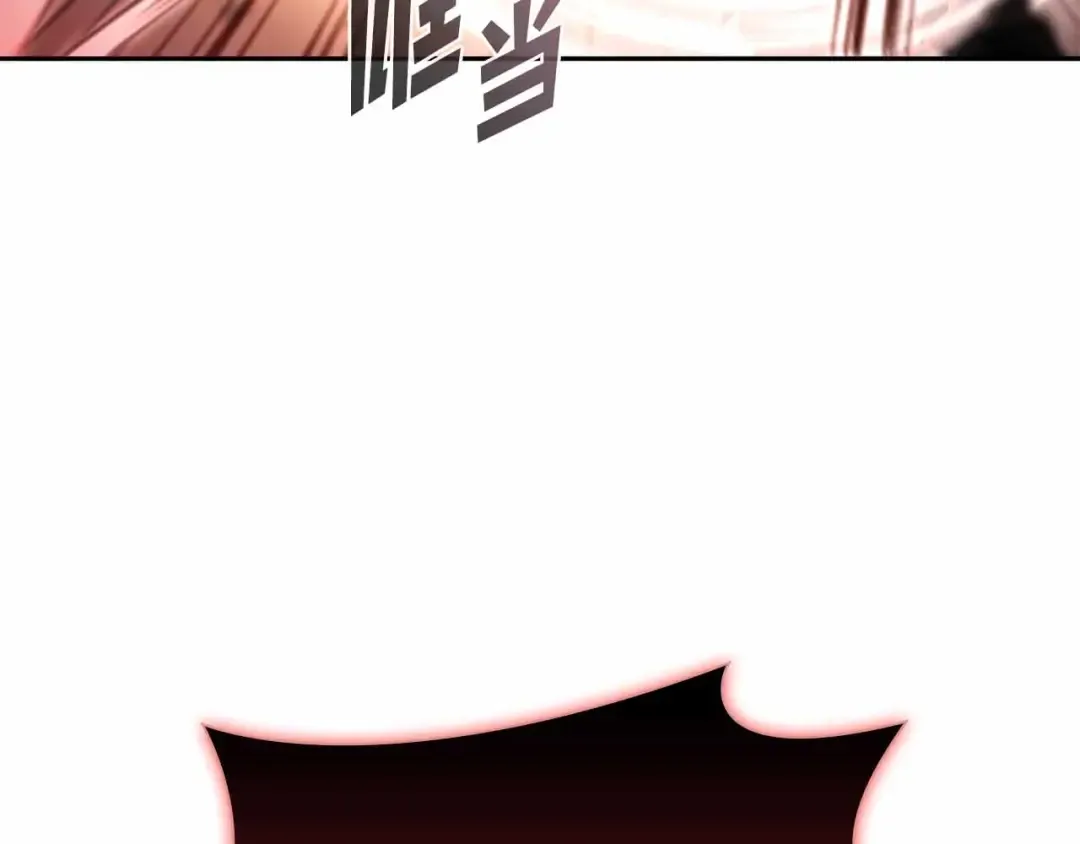 第16话 加入公会！ 第27页