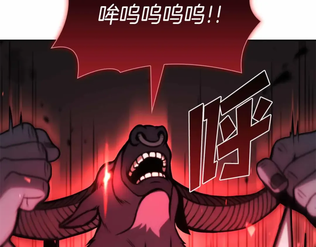 第16话 加入公会！ 第28页