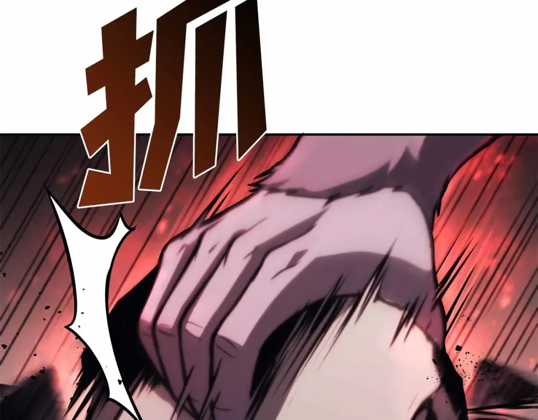 第16话 加入公会！ 第31页