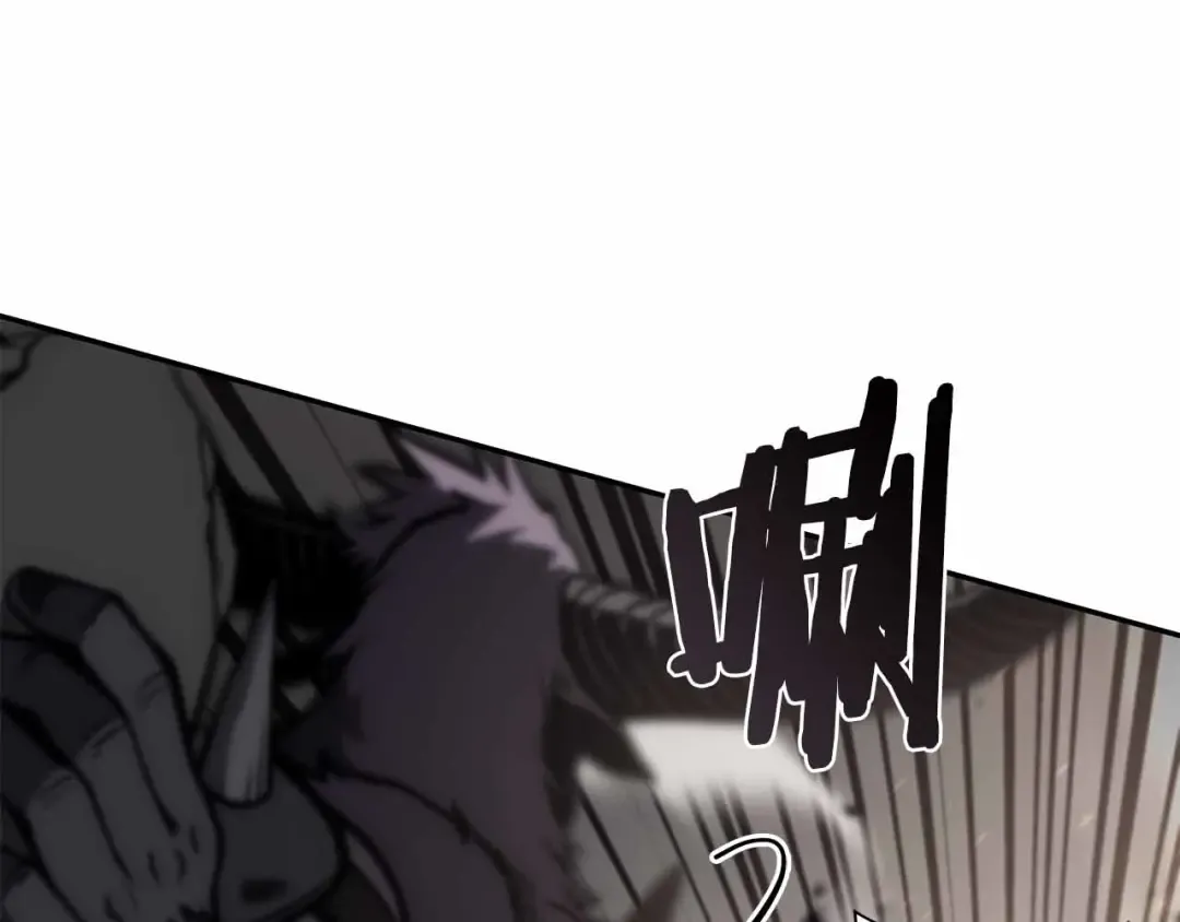 第16话 加入公会！ 第36页