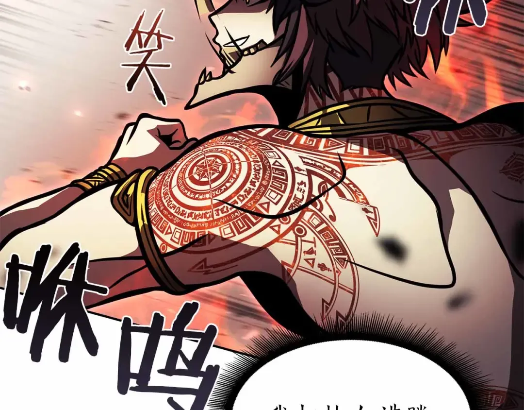 第16话 加入公会！ 第45页