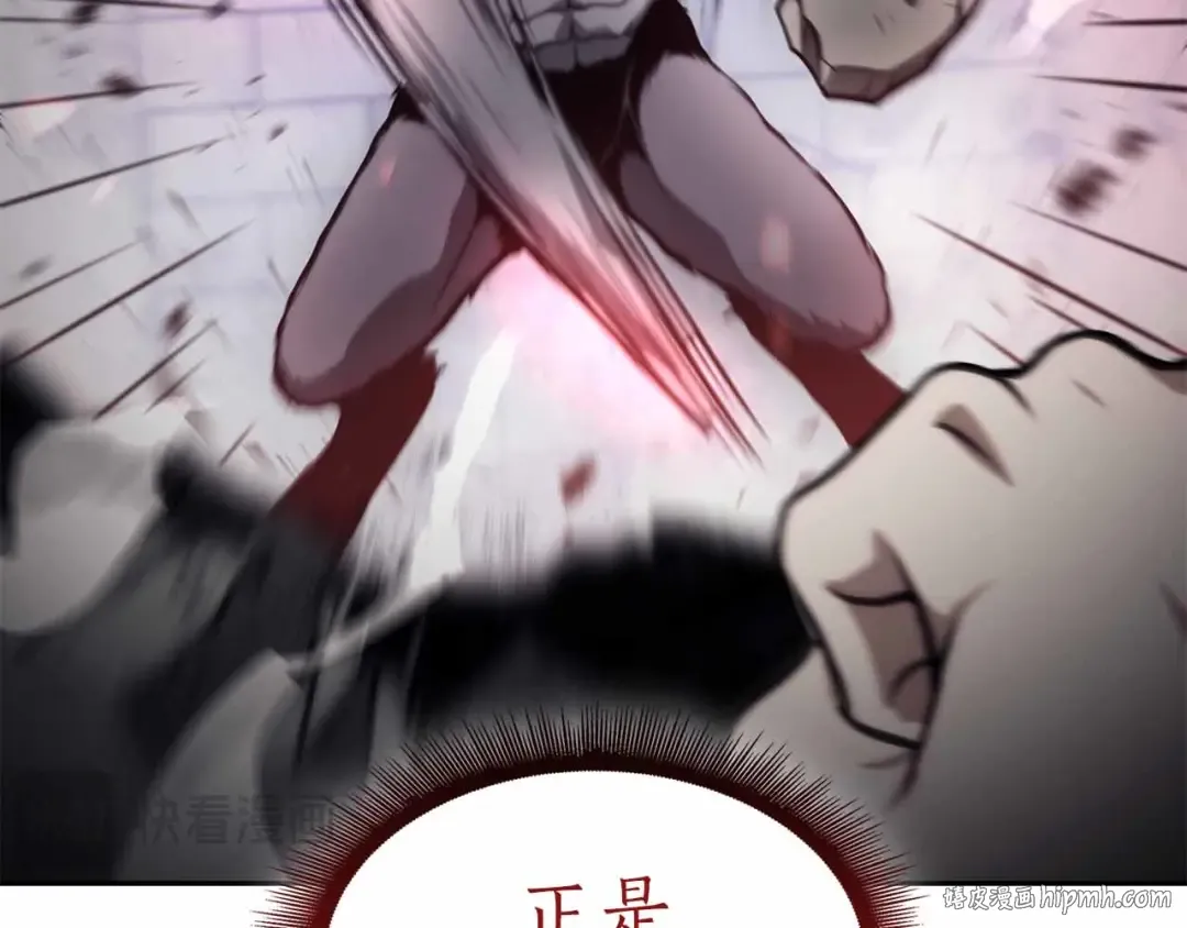 第16话 加入公会！ 第48页