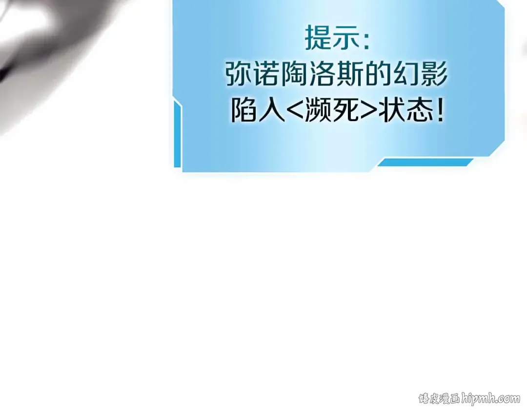 第16话 加入公会！ 第80页