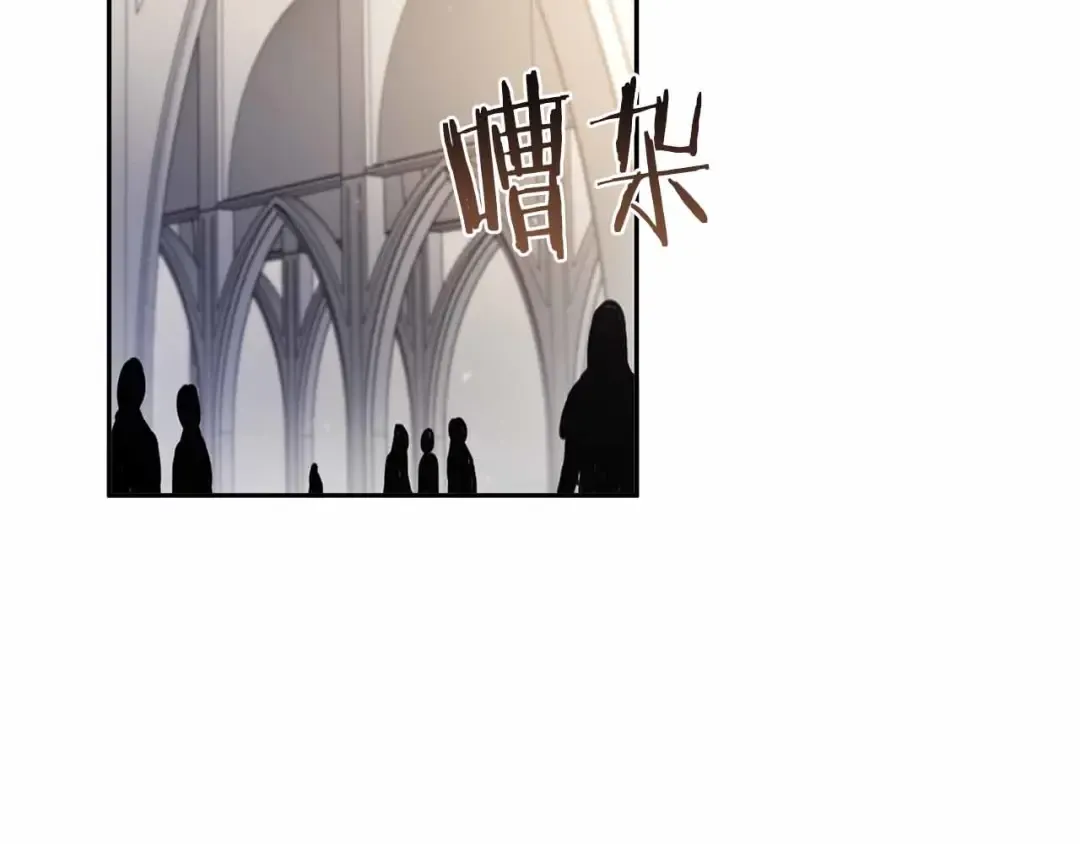 第16话 加入公会！ 第109页