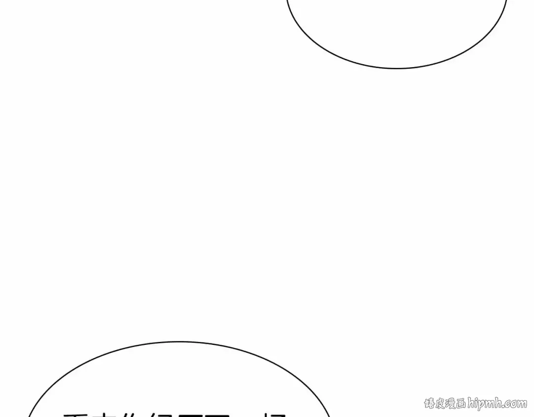 第16话 加入公会！ 第112页