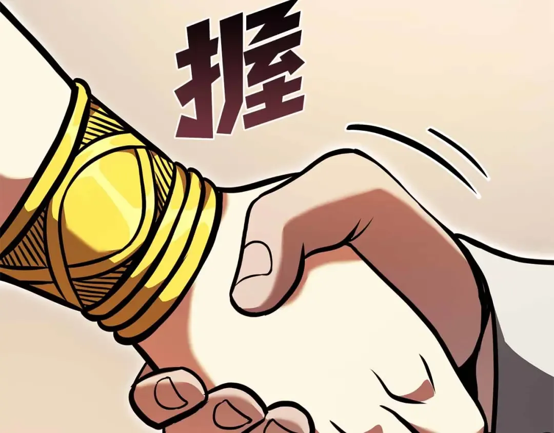 第16话 加入公会！ 第151页