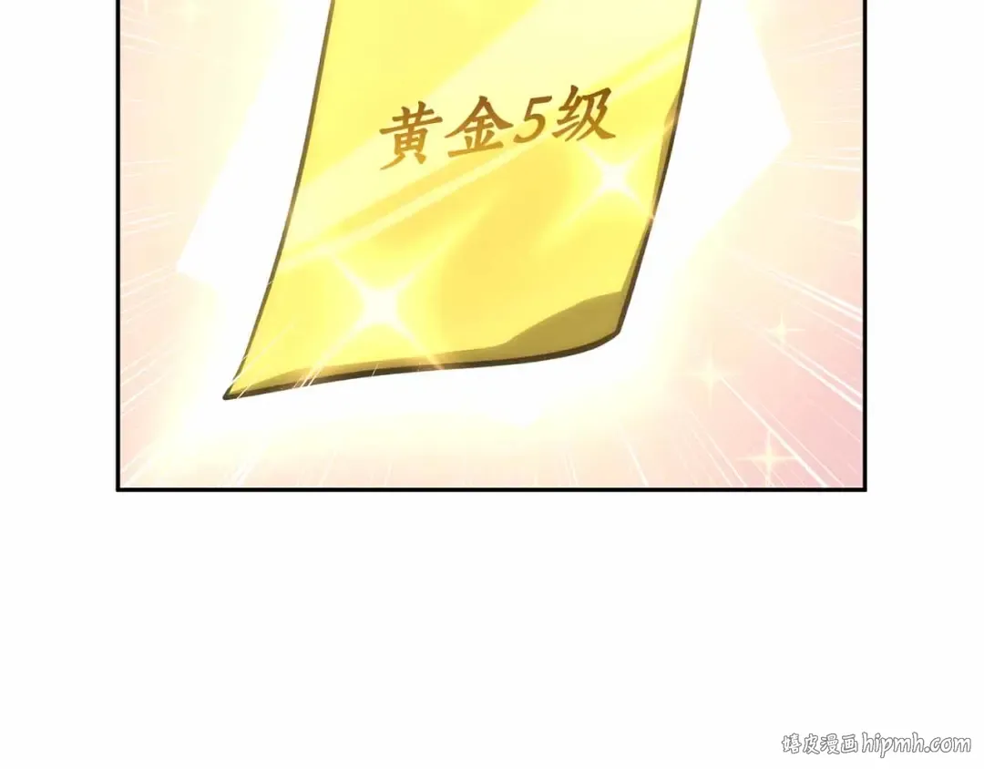 第16话 加入公会！ 第160页