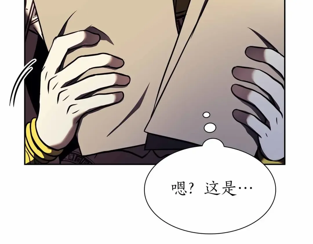 第16话 加入公会！ 第185页