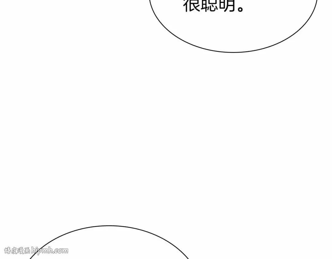 第16话 加入公会！ 第192页