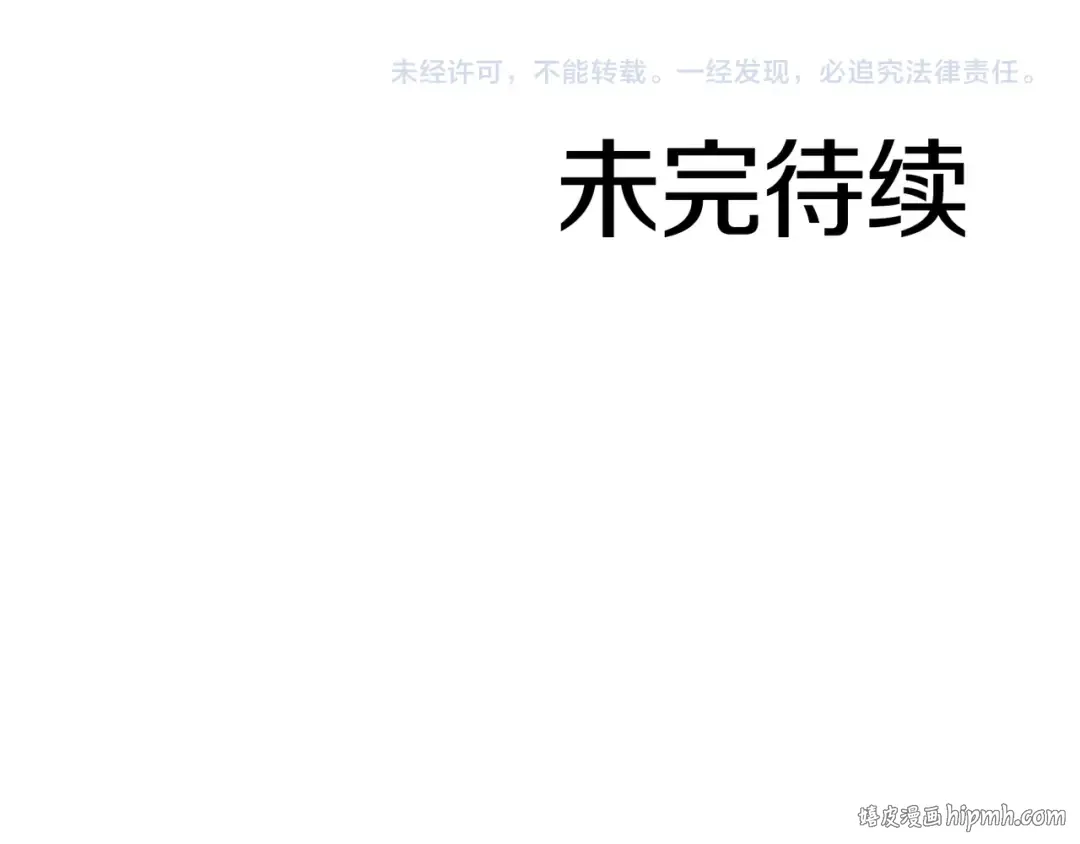 第16话 加入公会！ 第216页