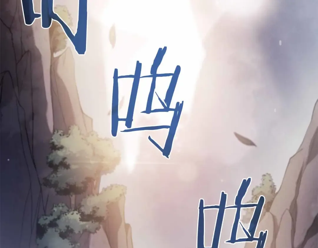 第17话 笨蛋、召唤兽 第5页