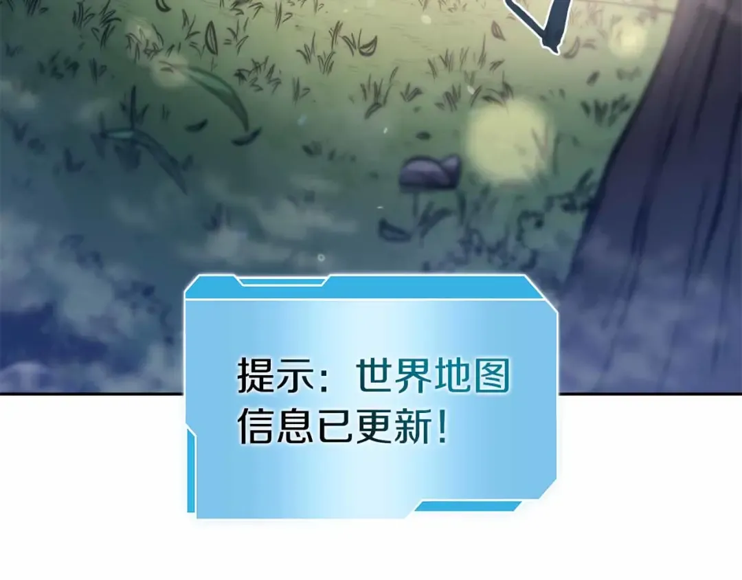 第17话 笨蛋、召唤兽 第7页
