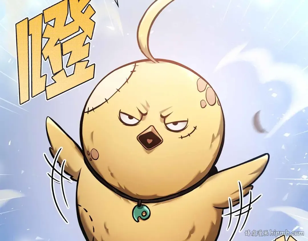 第17话 笨蛋、召唤兽 第40页