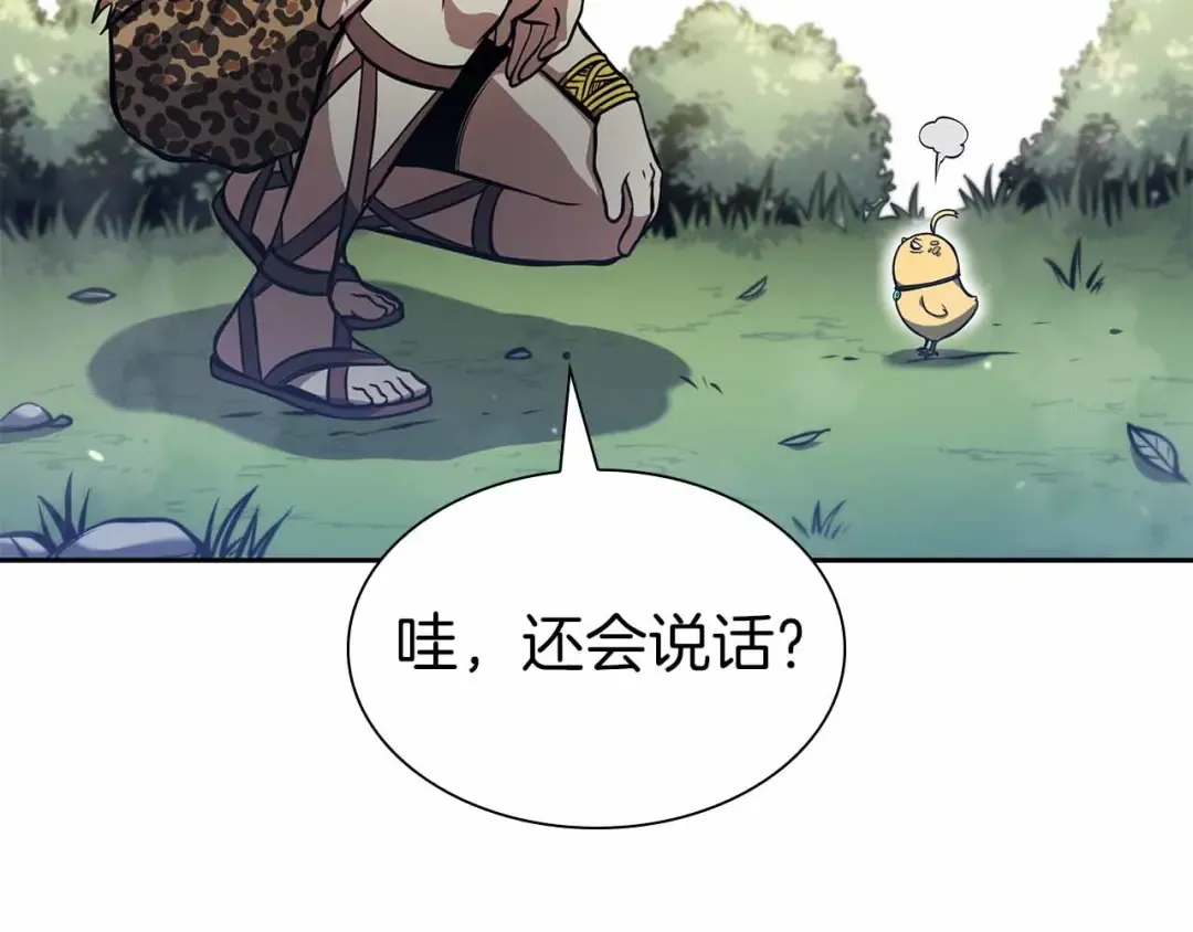 第17话 笨蛋、召唤兽 第49页