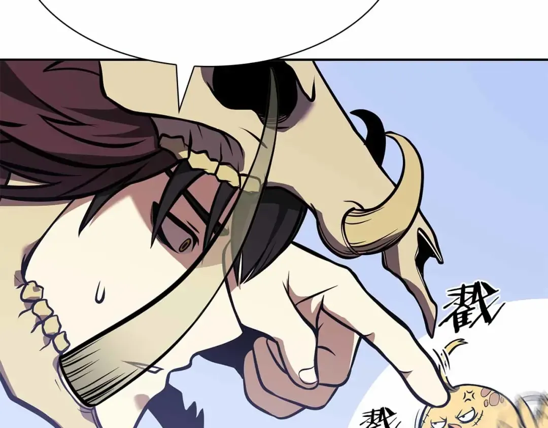 第17话 笨蛋、召唤兽 第51页