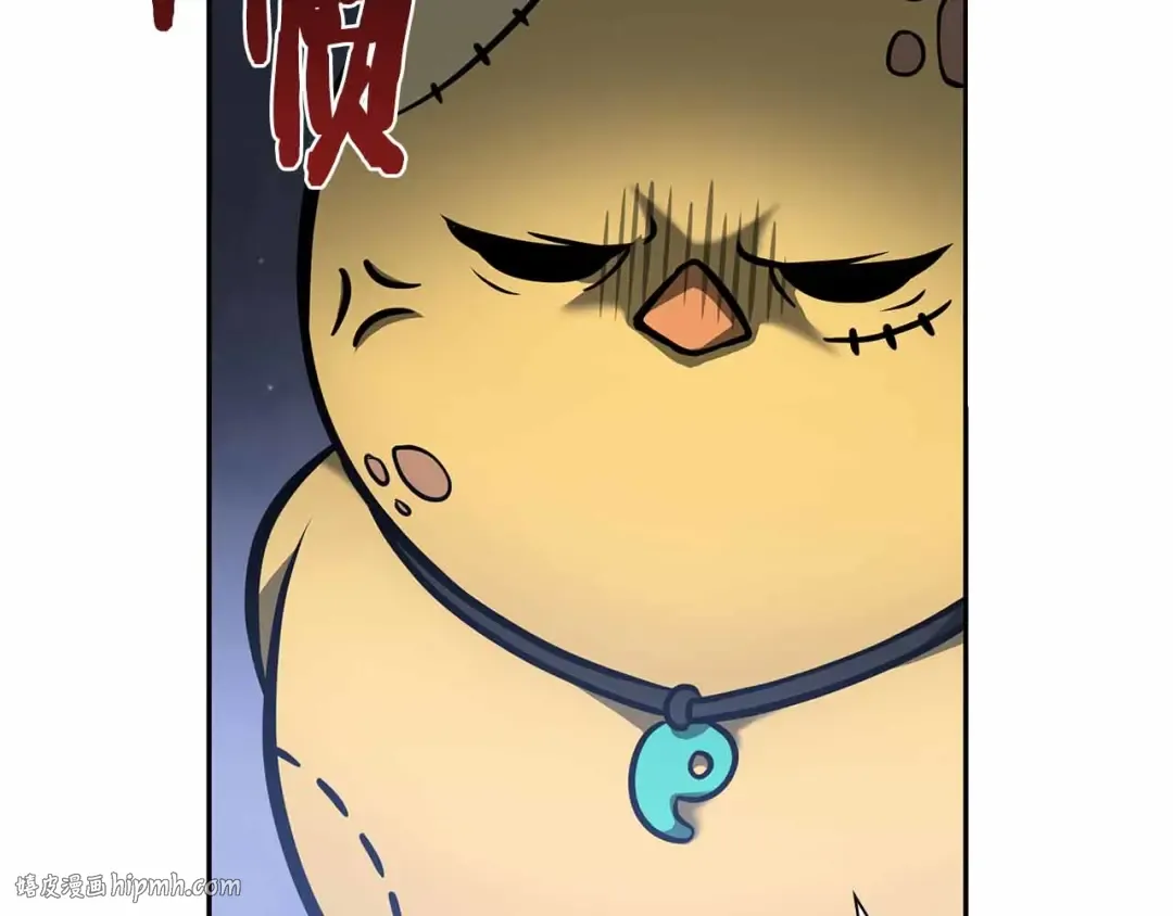 第17话 笨蛋、召唤兽 第64页