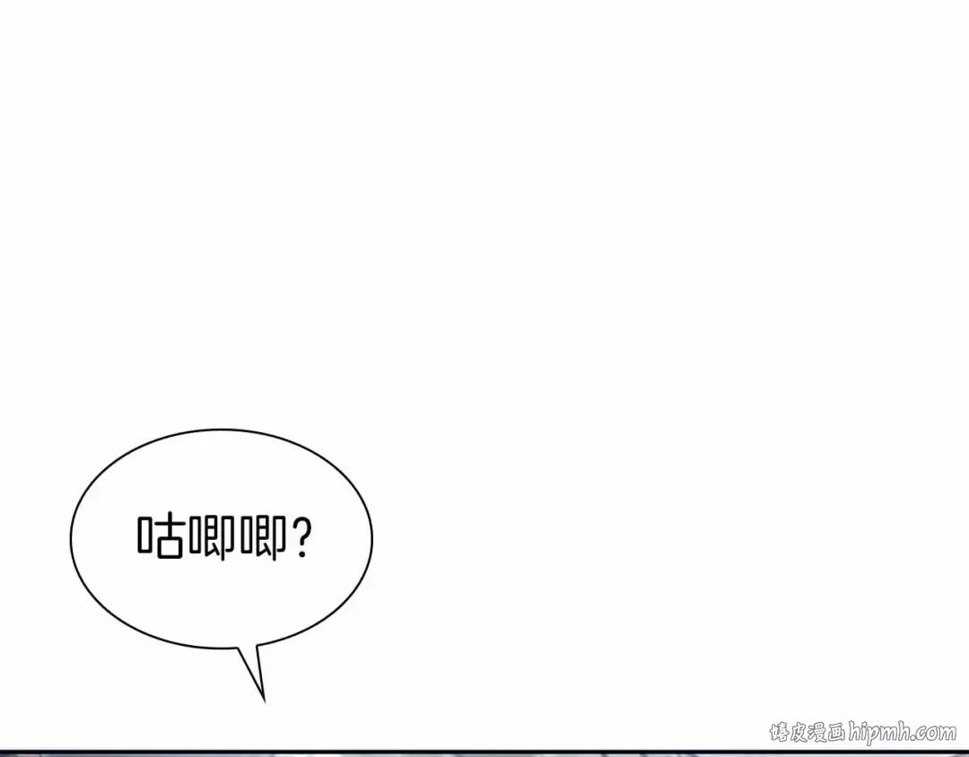 第17话 笨蛋、召唤兽 第104页