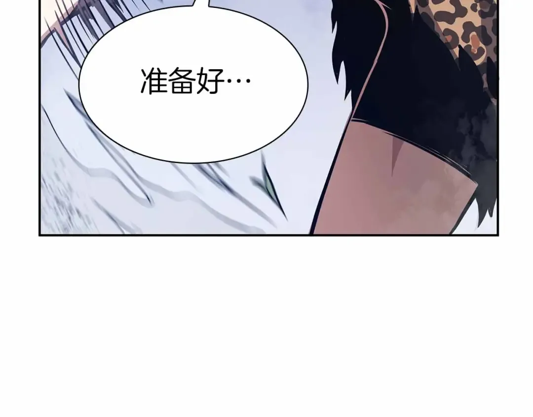 第17话 笨蛋、召唤兽 第110页