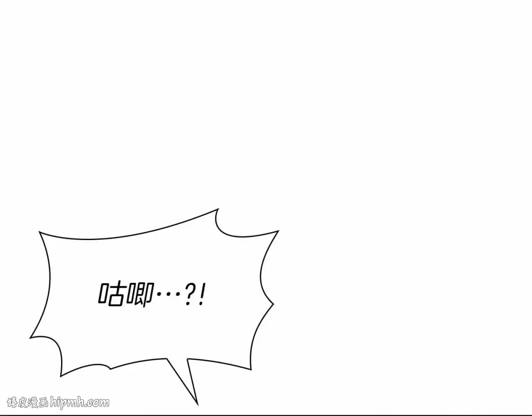 第17话 笨蛋、召唤兽 第120页