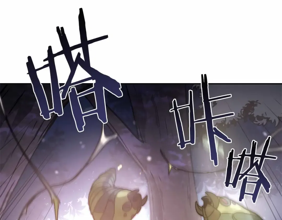 第17话 笨蛋、召唤兽 第123页