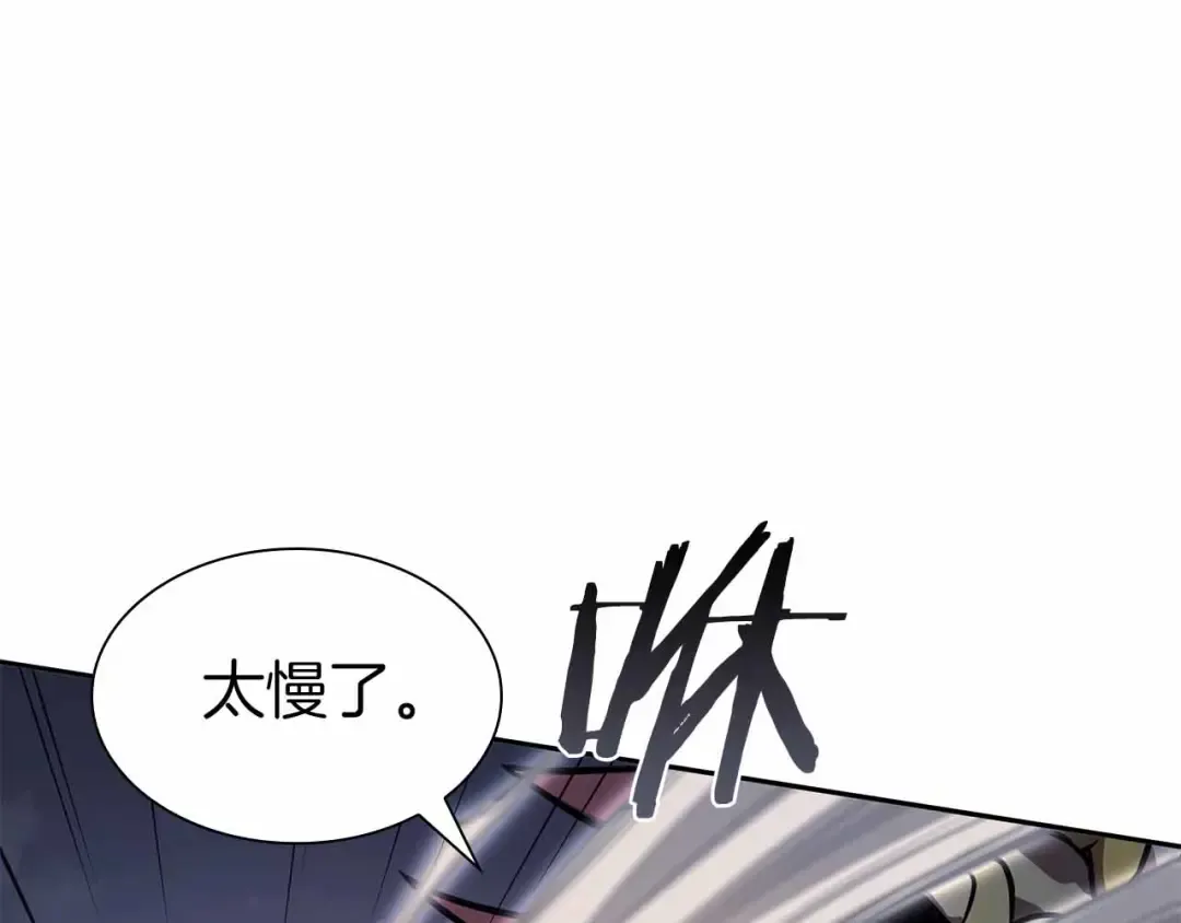 第17话 笨蛋、召唤兽 第135页