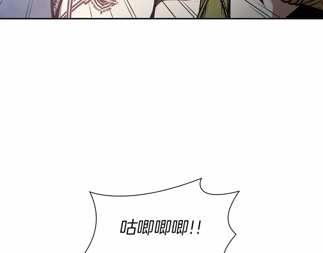 第17话 笨蛋、召唤兽 第137页