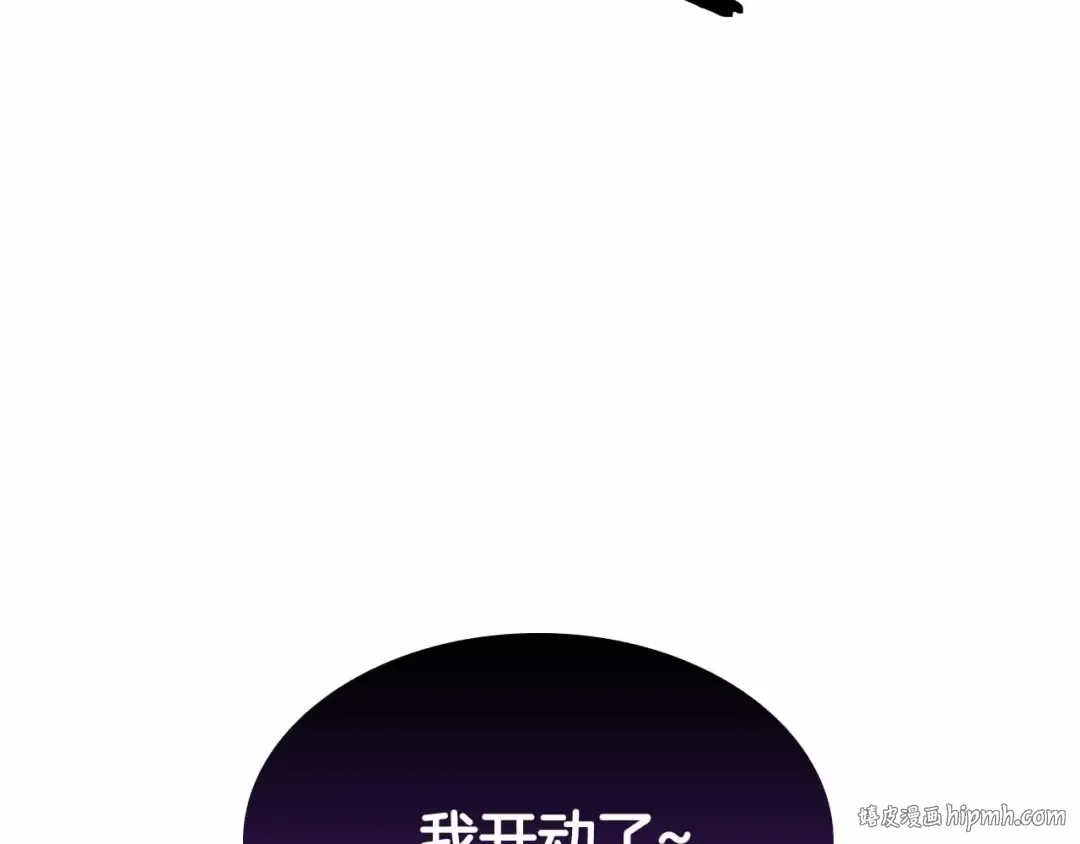 第17话 笨蛋、召唤兽 第144页