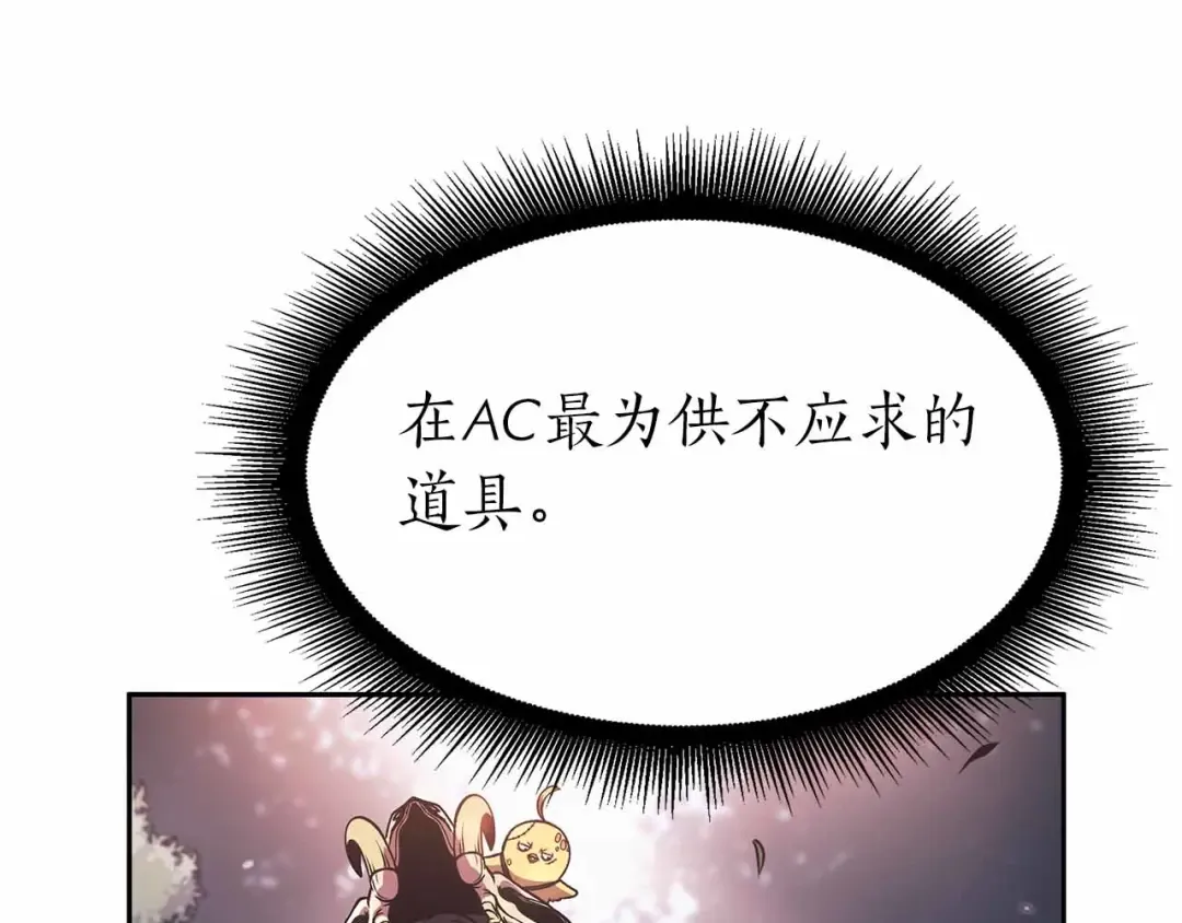 第17话 笨蛋、召唤兽 第154页