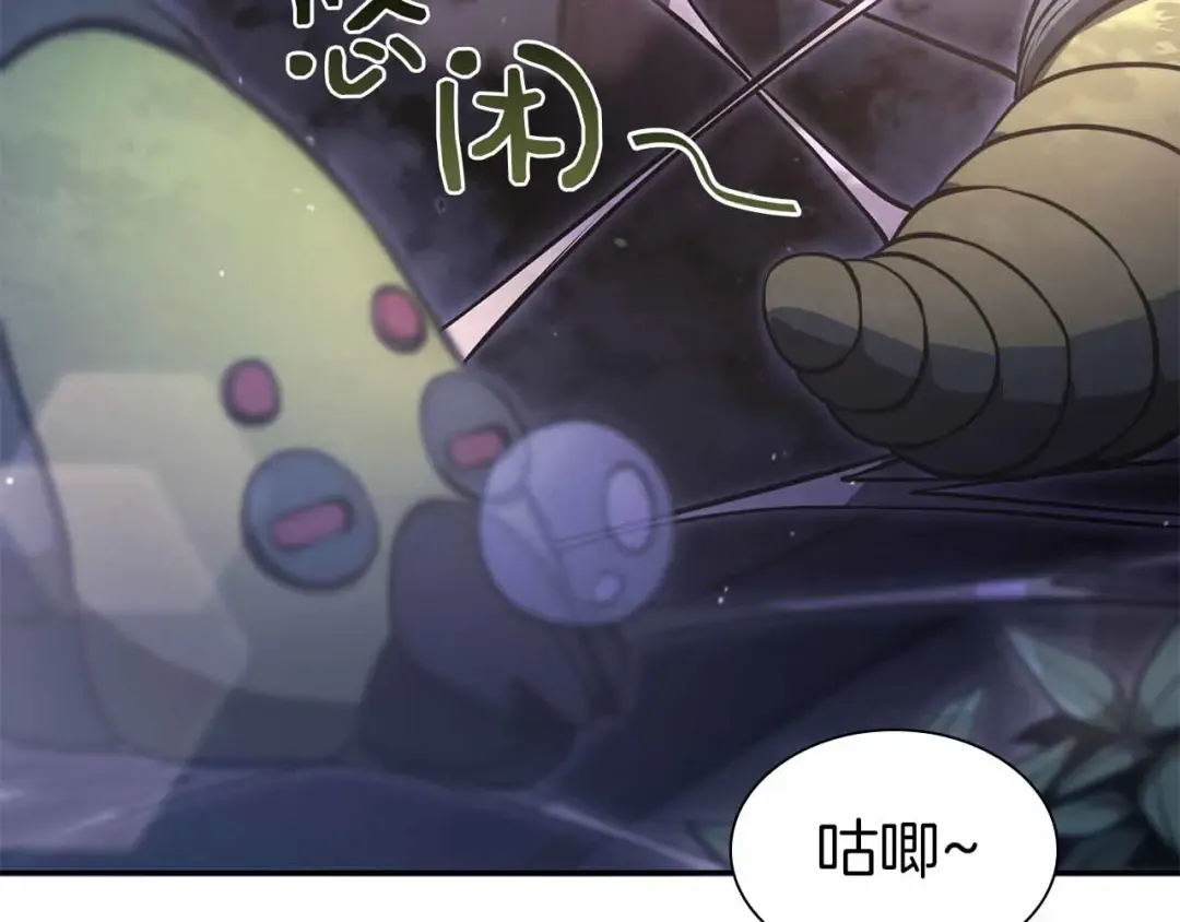 第17话 笨蛋、召唤兽 第173页