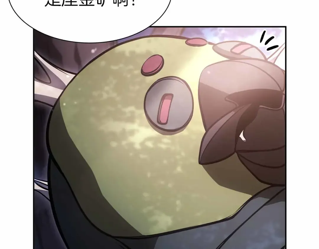 第17话 笨蛋、召唤兽 第175页
