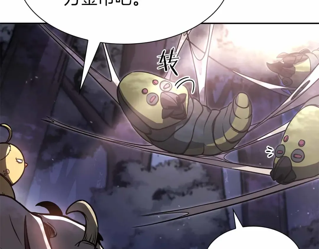 第17话 笨蛋、召唤兽 第178页