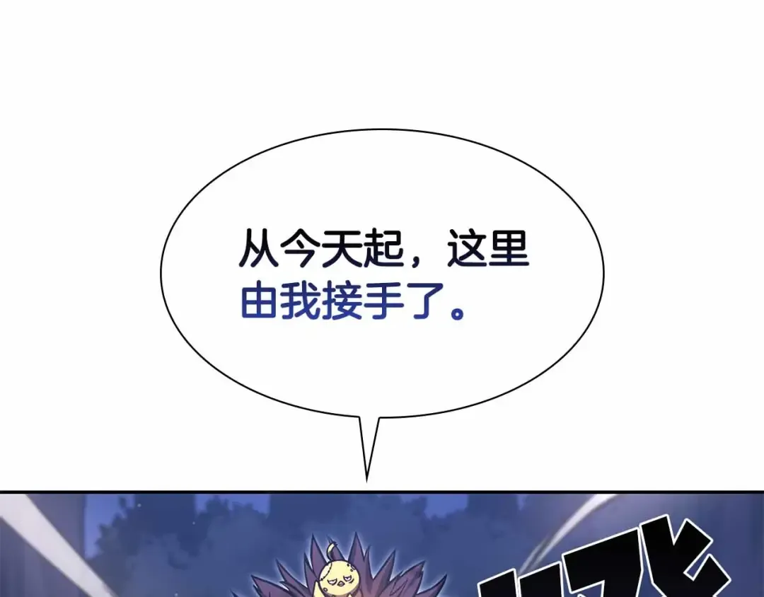 第17话 笨蛋、召唤兽 第180页