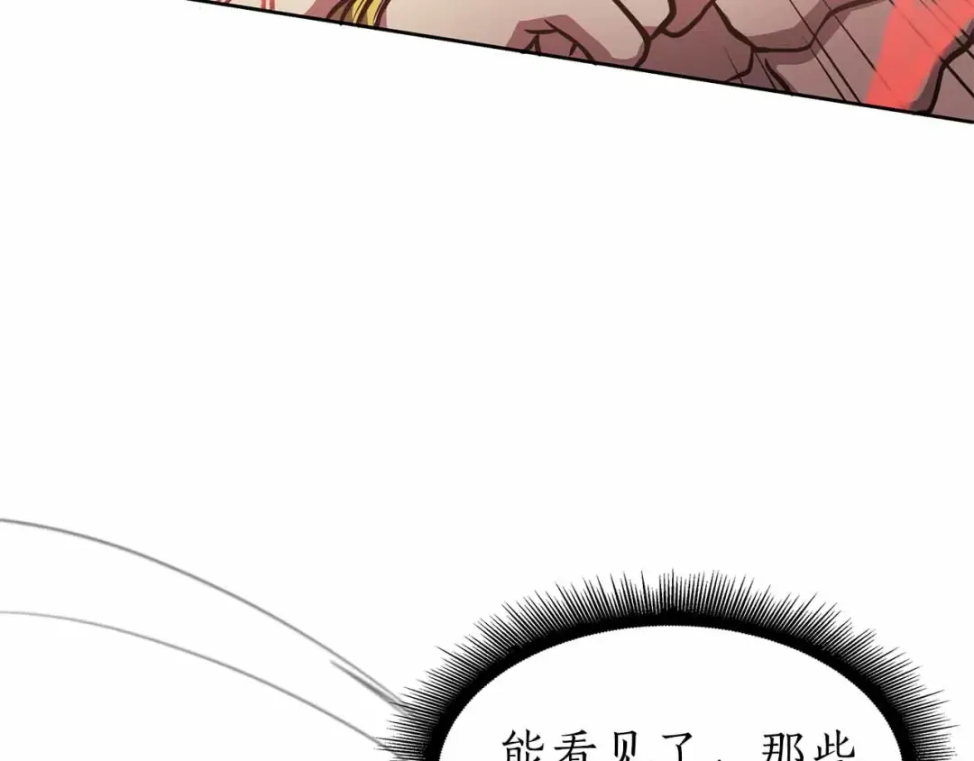 第17话 笨蛋、召唤兽 第193页